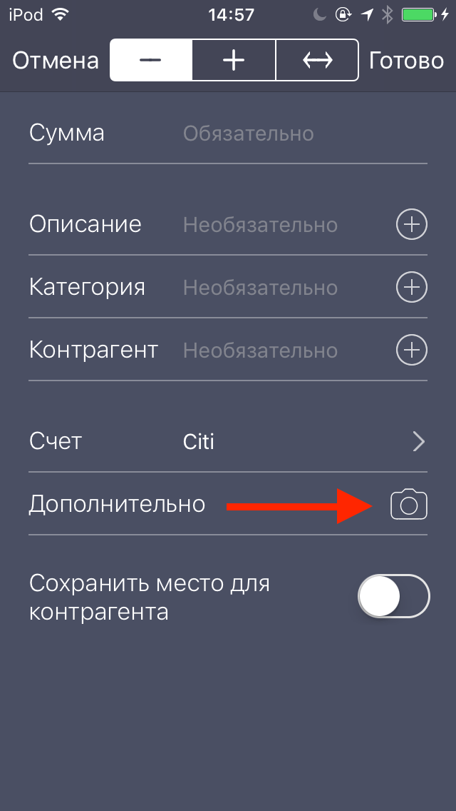 Debit & Credit файлы транзакций